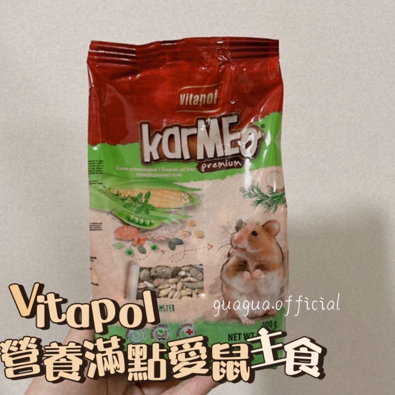 嘰哩呱啦胖｜Vitapol 維他寶 營養滿點愛鼠主食 倉鼠飼料 鼠飼料 倉鼠糧 鼠主食 倉鼠主食 營養滿點鼠糧