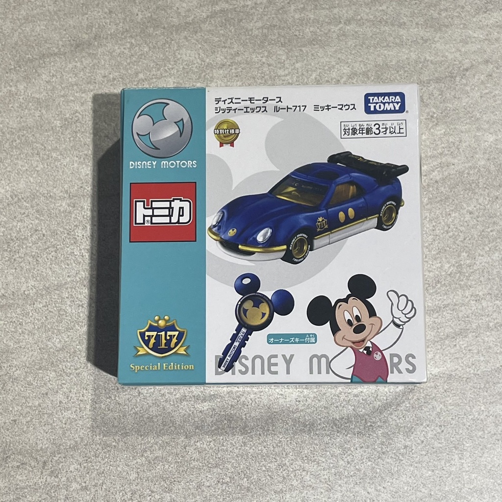 -胖達人-正版現貨有發票 TOMICA 多美 迪士尼 disney 米奇 米老鼠 跑車 鑰匙 特仕車 紀念車