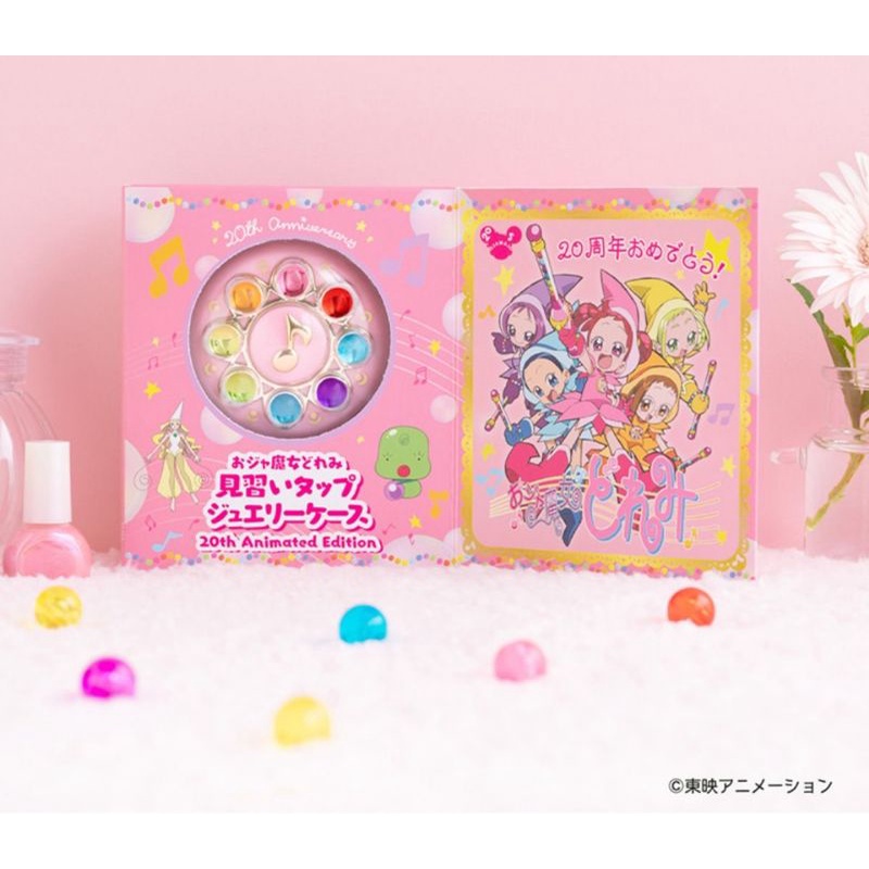 萬代 日版 小魔女DOREMI 一代轉換器 珠寶盒