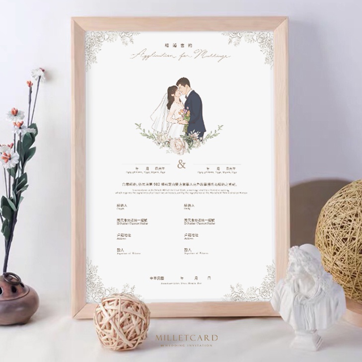 客製似顏繪 結婚書約 木質相框