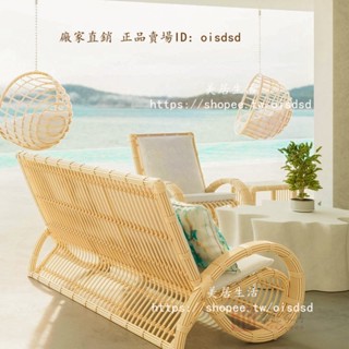 【美居生活】戶外沙發庭院露臺陽臺海景房陽光房酒店花園輕奢藤椅傢俱防水防曬
