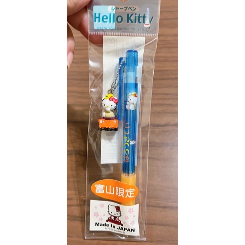 🇯🇵日本區域限定SANRIO三麗鷗HELLO KITTY kt自動鉛筆