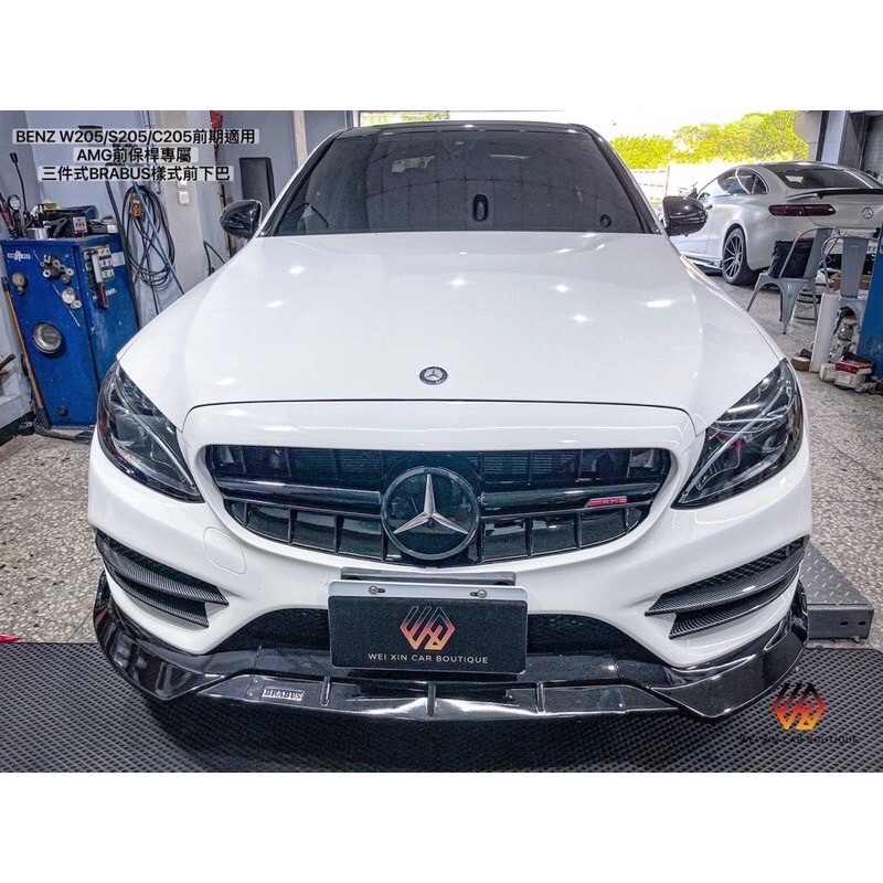 安鑫汽車精品 賓士 BENZ W205/S205/C205適用 E63s樣式水箱罩 現貨供應 歡迎詢問