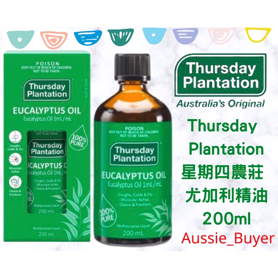 現貨）Thursday Plantation 星期四農莊尤加利精油200ml 附滴管