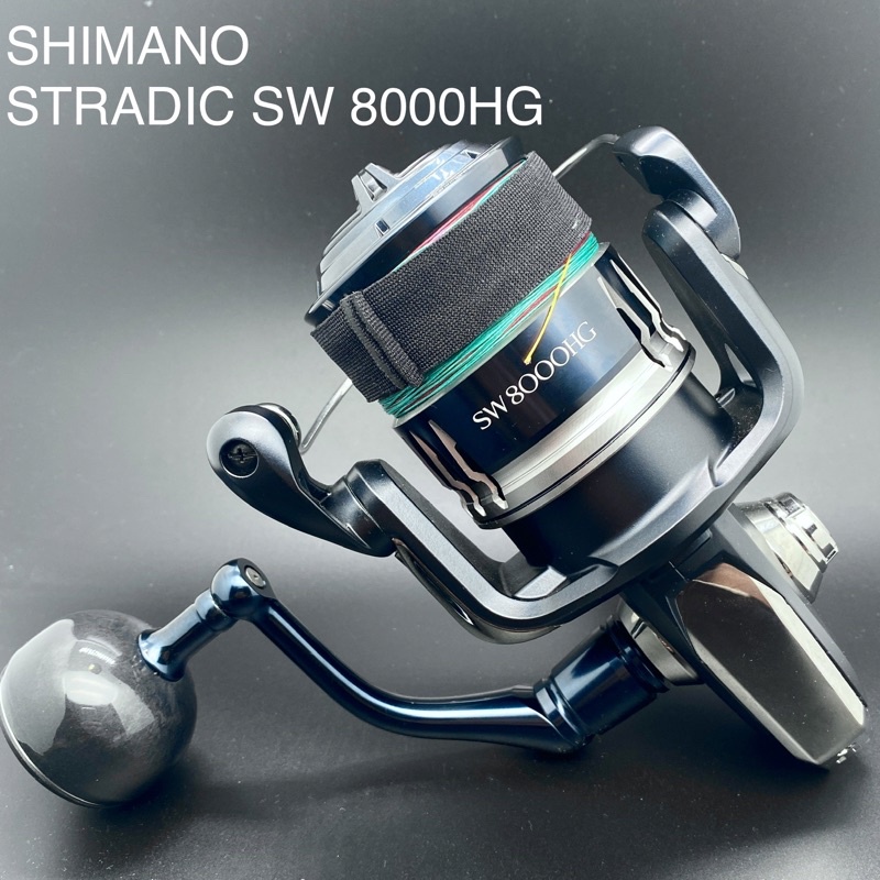 20 Shimano STRADIC SW 8000HG