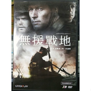 影音大批發-Y16-253-正版DVD-電影【無援戰地】-尤漢厄爾 提姆波卡克 主(直購價)