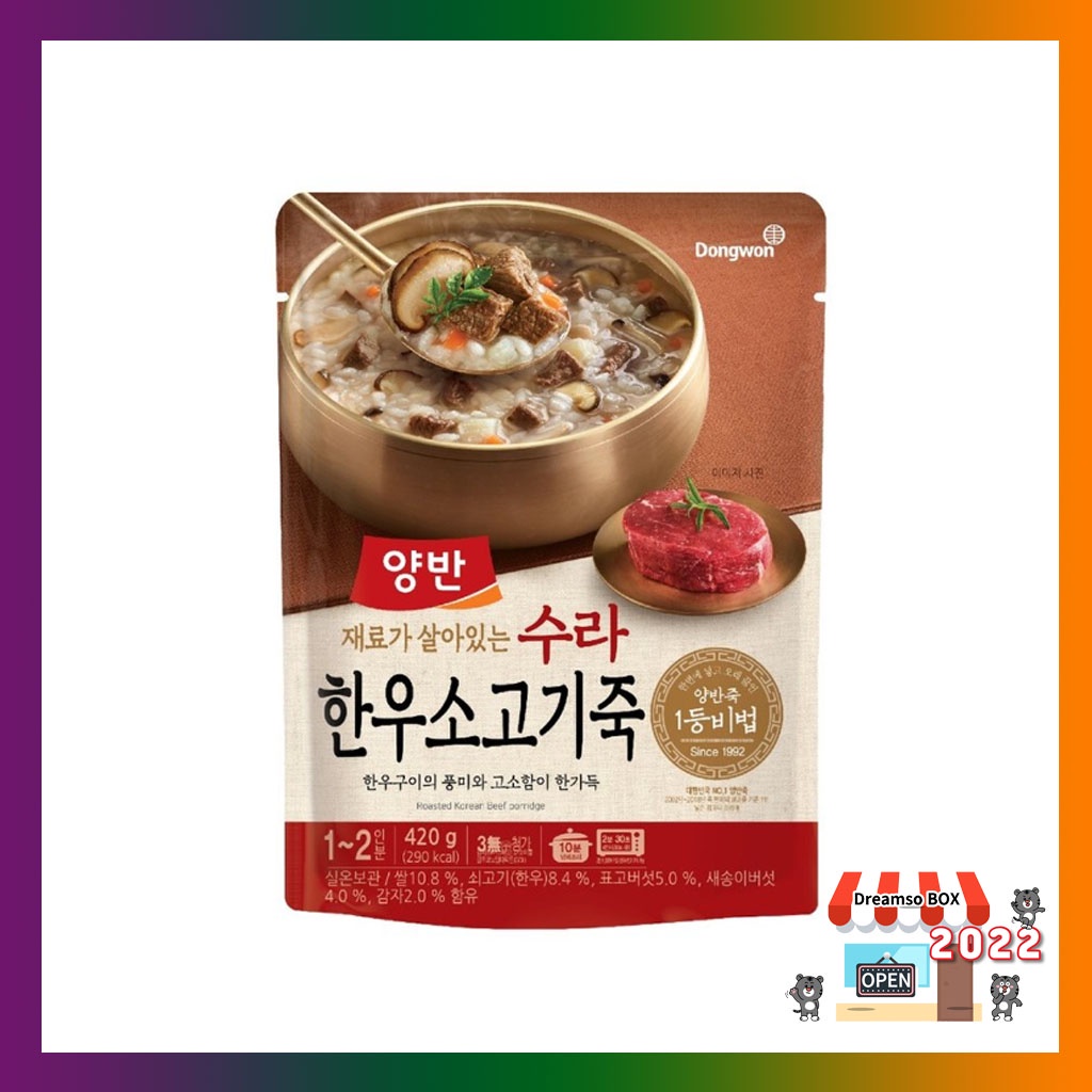 東原秀拉韓國牛肉粥 420g / 健康食品 / 韓國食品