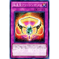 [Lin Shop] 遊戲王 703 STOR-JP068 普卡 日紙 極星寶 布里希嘉曼