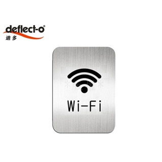 Deflect-o迪多 613410S 高質感鋁質方形貼牌(英文【提供wi-fi無線上網服務】指示)