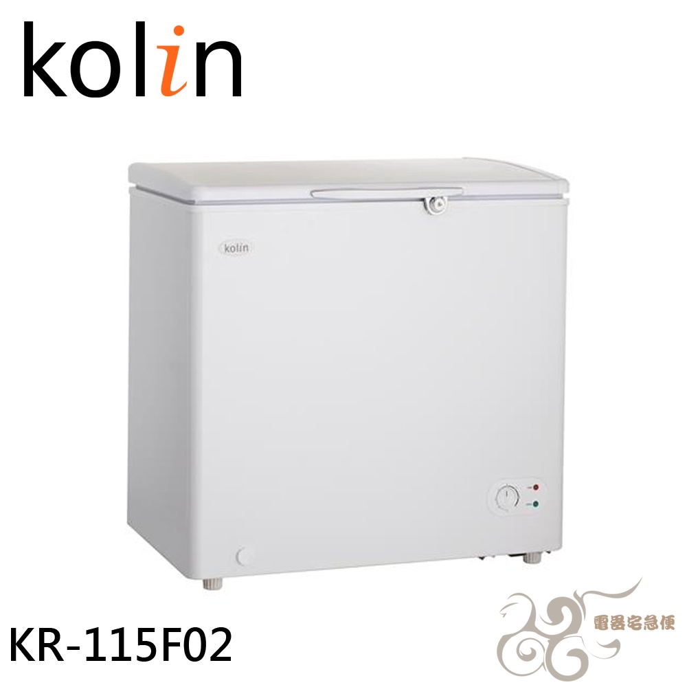 💰10倍蝦幣回饋💰KOLIN 歌林 155L臥式 冷藏櫃 冷凍櫃 二用冰櫃 KR-115F02-W