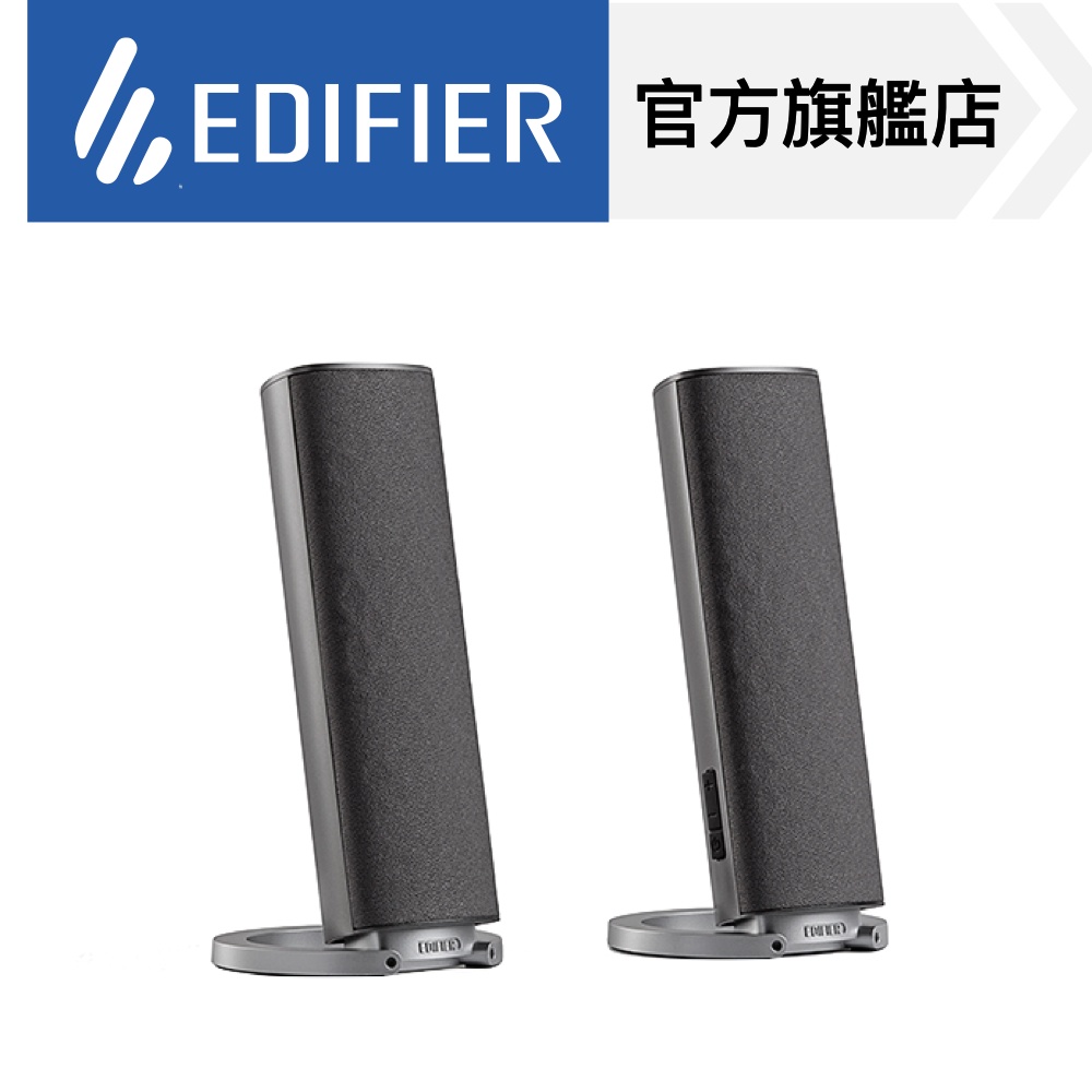 【EDIFIER】M2280 2.0聲道喇叭 桌上型揚聲器 電腦主動式音響