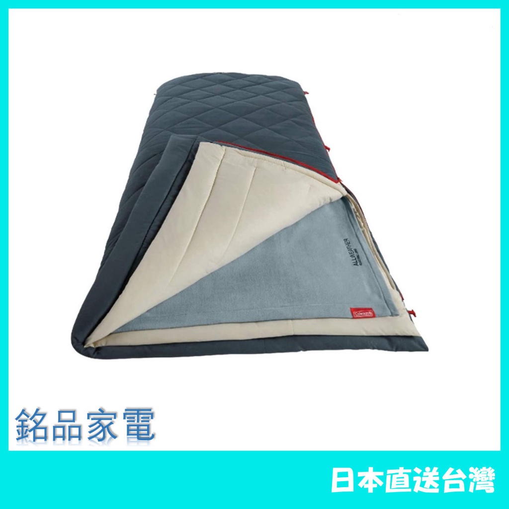 【日本牌 含稅直送】Coleman 睡袋 多層睡袋 露營 野營 90 x 200 厘米 戶外 4季睡袋