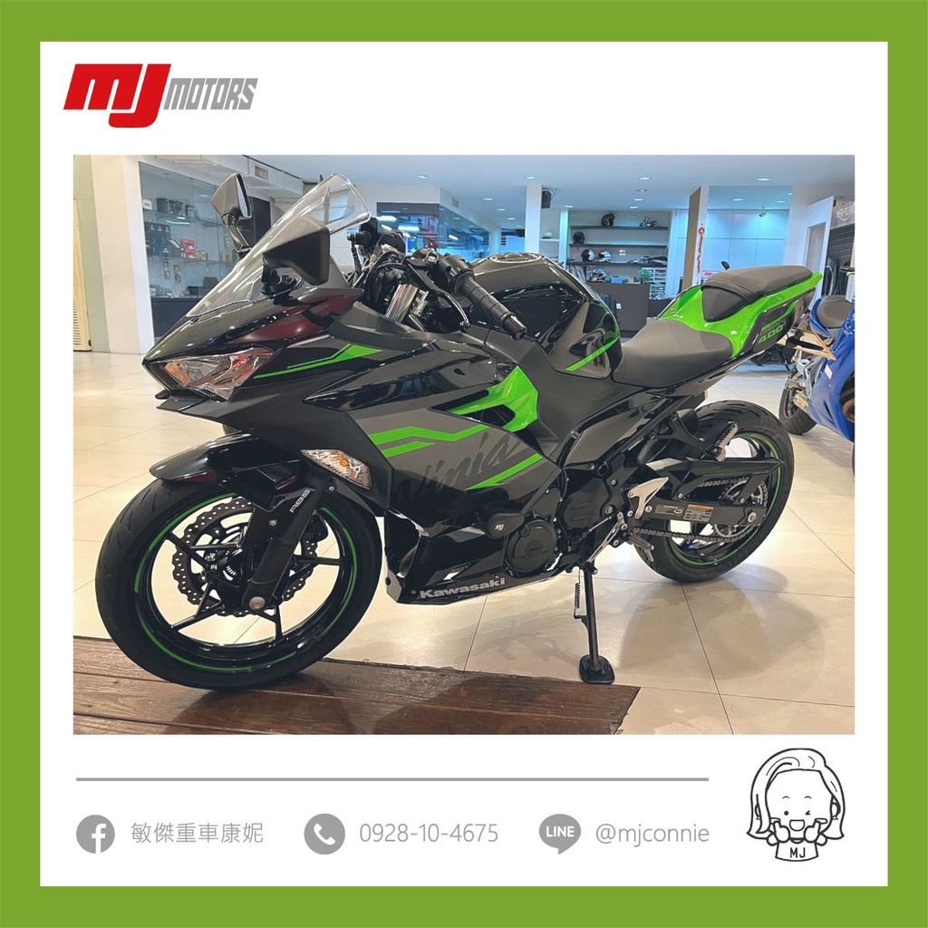 『敏傑康妮』 嚴選中古車 川崎 Kawasaki 忍者 Ninja400 忍400 可協助貸款 最熱銷黃牌車款