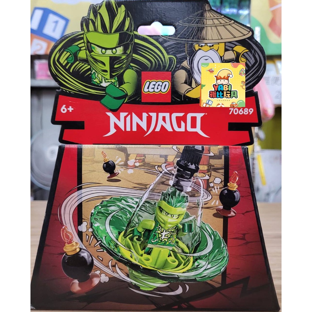 ●雅比玩具● 樂高 LEGO 70689 旋風忍術極速陀螺 勞埃德 Ninjago 旋風忍者 玩具 禮物