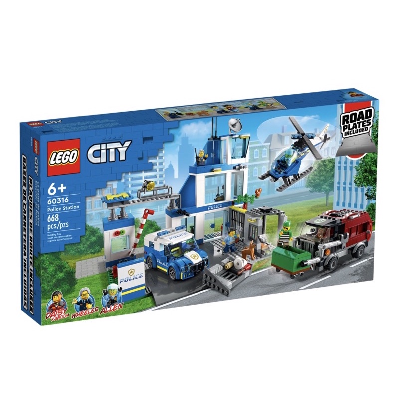 ［小一］特價 LEGO 樂高 CITY 60316 城市警察局 城市系列 內含道路底板 警車 直升機 現貨