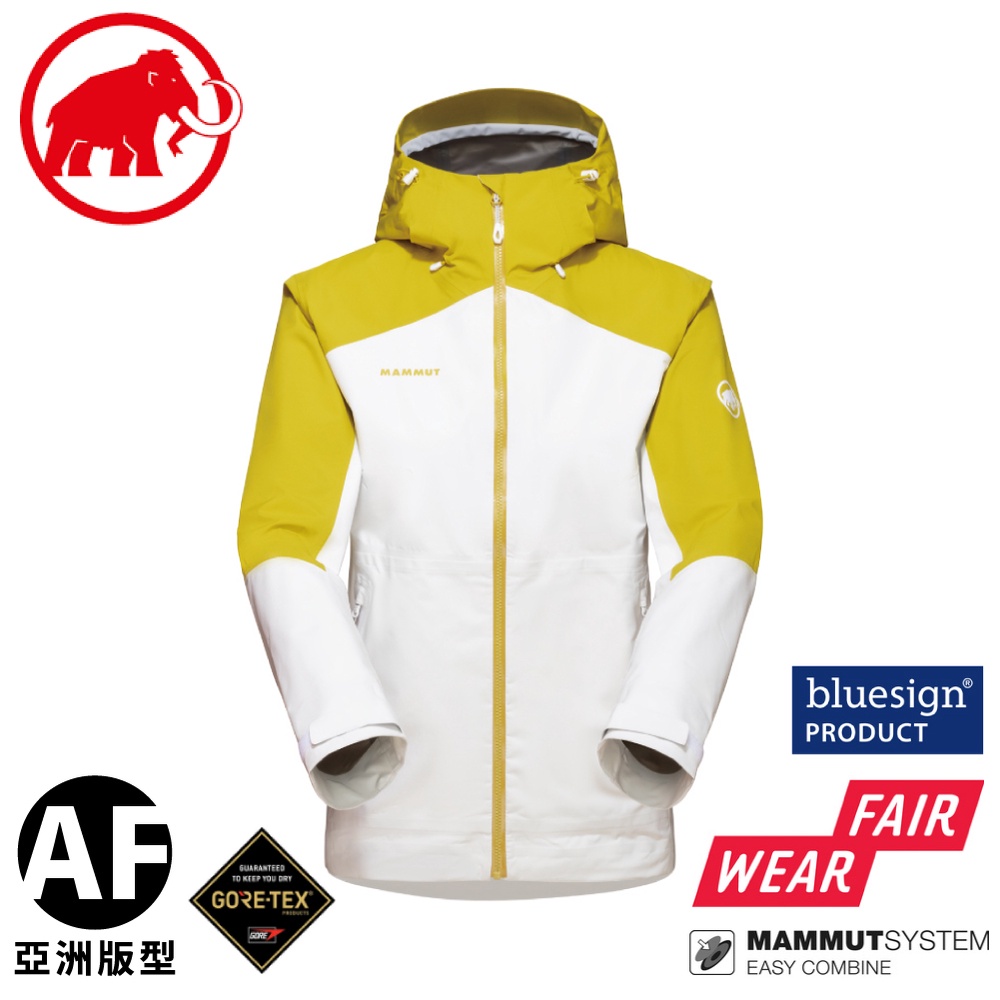 【MAMMUT 長毛象 女 Convey Tour HS Hooded AF 連帽外套《醇厚黃》】1010-28801