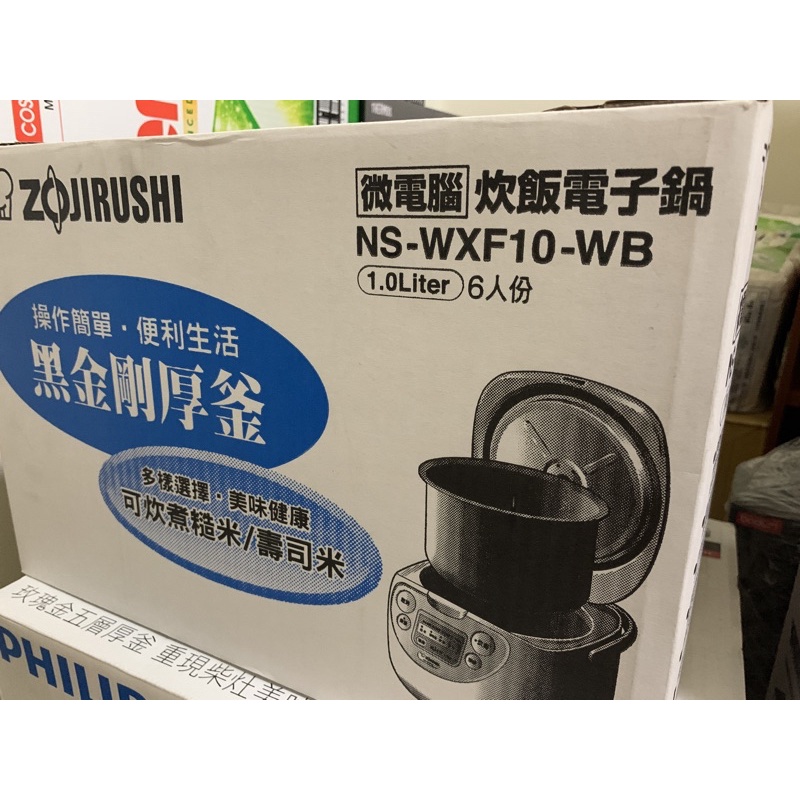 全新未拆封象印電子鍋ns-wxf10-wb