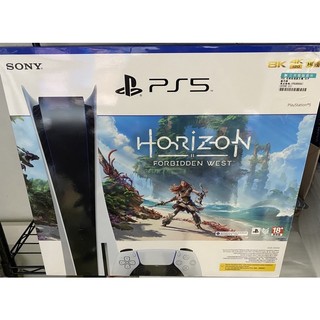Sony PS5 地平線 光碟版主機 原廠公司貨