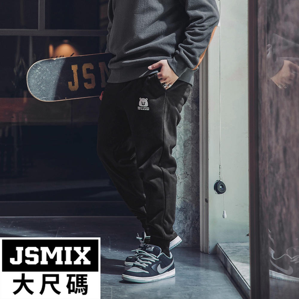 JSMIX大尺碼服飾-大尺碼內刷毛品牌休閒長褲【24JI7227】