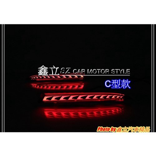 ※ 鑫立汽車精品 ※ HRV 22-23年 C型款 LED 光條 後保燈 反光片 跑馬 流水 保桿燈 LED後保燈