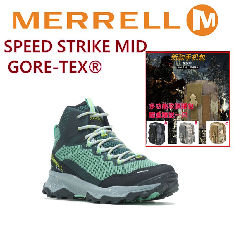 (高折扣+加送包包)2022最新MERRELL登山鞋健走鞋SPEED STRIKE MID GORE-TEX®女款防