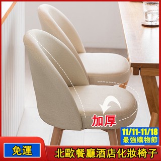 洗白餐椅 優惠推薦 22年12月 蝦皮購物台灣