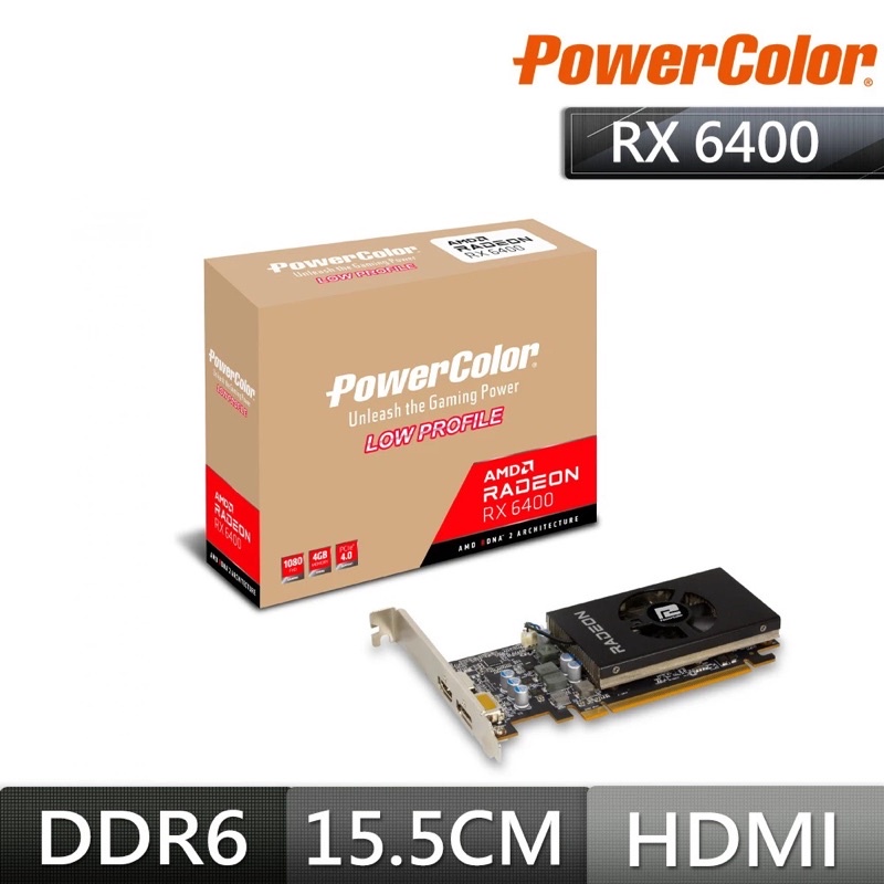 RX 6400 LP 4GB的價格推薦 - 2026年5月 | 比價比個夠BigGo
