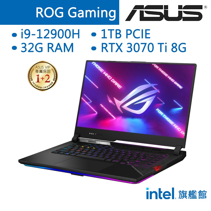 ASUS 華碩 ROG G533 G533ZW-0022S12900H 電競筆電