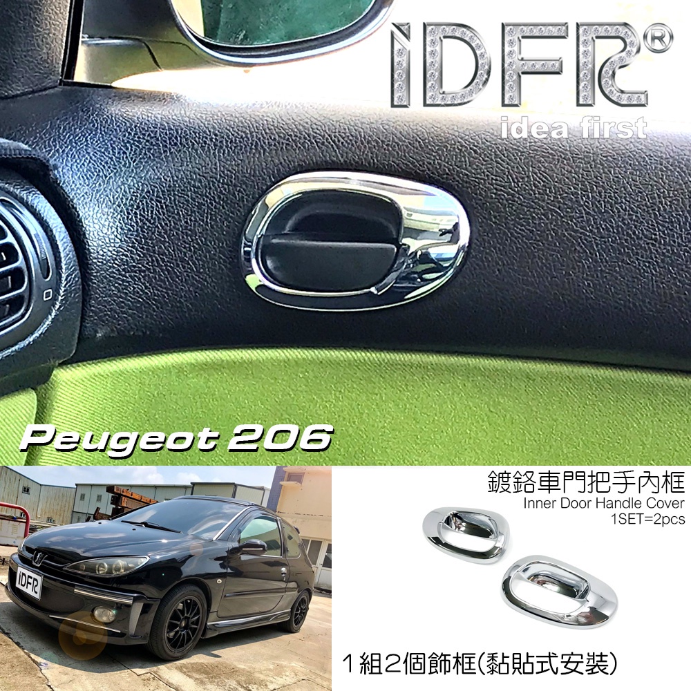 IDFR-ODE 汽車精品 寶獅 PEUGEOT 206/206CC  鍍鉻內門把手框