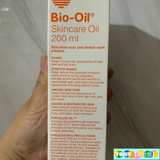 Bio oil SkinCare Body Stretch Marks Remover Cream 百洛油