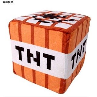 我的世界苦力公仔大號TNT炸彈草坪方塊抱枕靠墊毛絨玩具周邊 創世神 麥塊優品