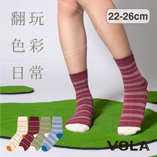 VOLA維菈 台灣製 百搭翻玩色彩 撞色 條紋 多色 長襪 中筒襪 女襪 穿搭襪 韓襪 韓國襪
