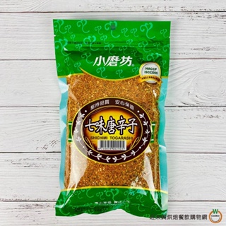 小磨坊 七味唐辛子300g / 包