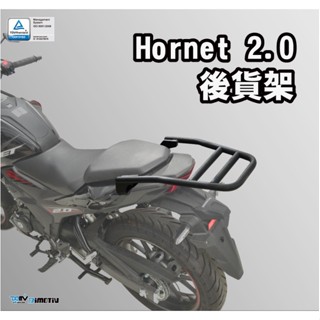 DMV HONDA HORNET 2.0 後貨架 後扶手 後箱架 後架