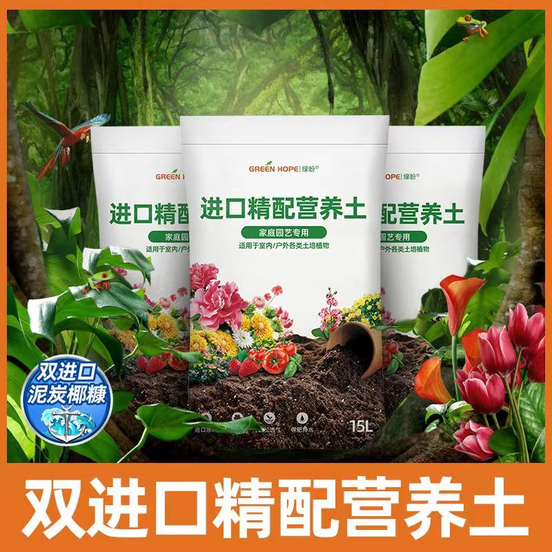 進口有機肥料的價格推薦 22年10月 比價比個夠biggo