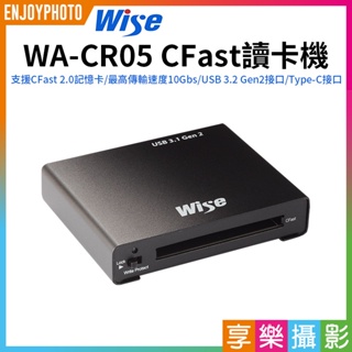 享樂攝影★【Wise WA-CR05 CFast讀卡機】USB3.2 Gen2 Type-C