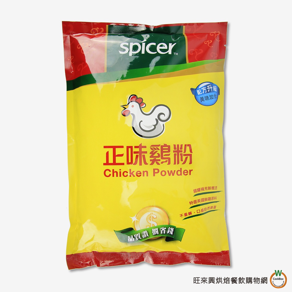 小磨坊正味雞粉1kg的價格推薦 - 2026年5月 | 比價比個夠BigGo