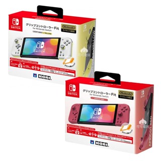 【可可電玩】<現貨>Switch《HORI 分體式控制器 FIT》搖桿 灰黃 杏紅 NSW-373A NSW-398A