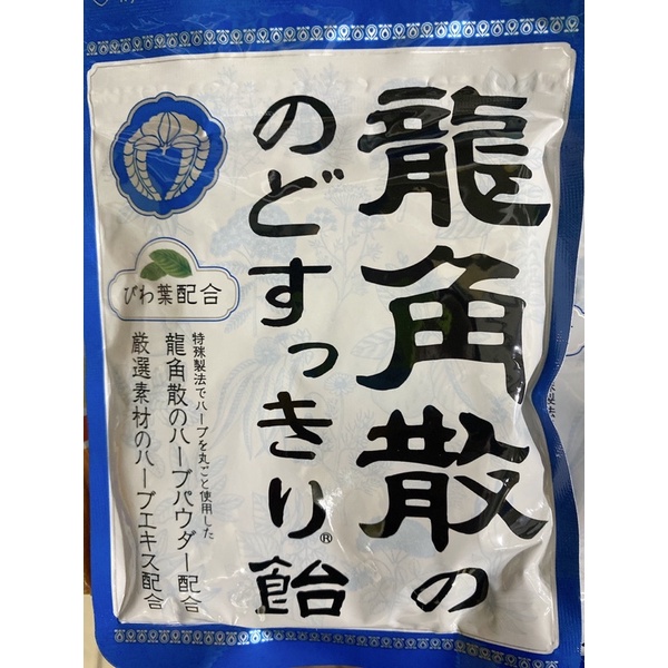 日本🇯🇵龍角散喉糖100g