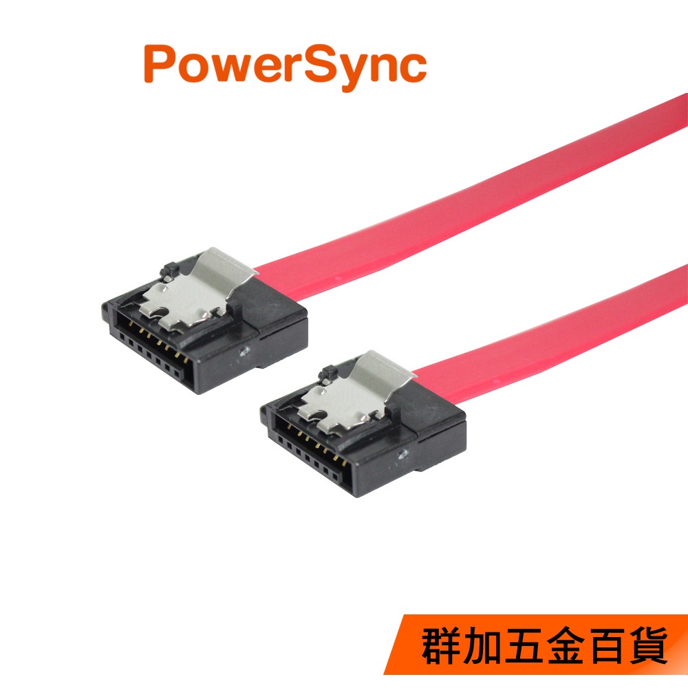 群加 Powersync SATA2傳輸線 3.0 Gbps /25CM/55CM (SATA2-25R)