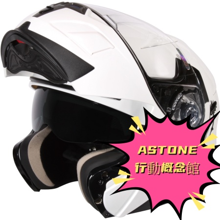 ASTONE RT1000 素色 是一款擁有極佳包覆性能的可掀式全罩安全帽 適合日常通勤專用與競速道路兩者兼備