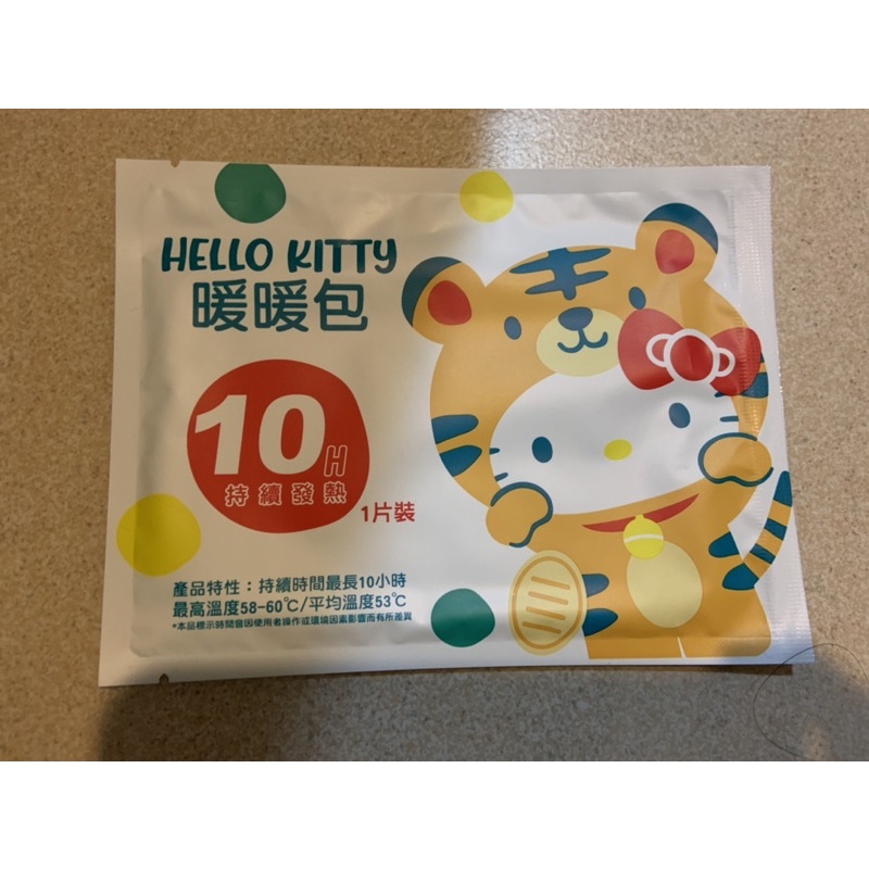 Hello Kitty 暖暖包