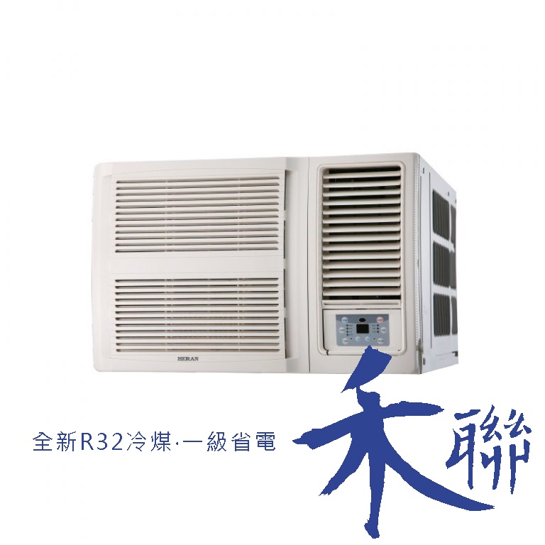 另有冷暖【台南家電館】HERAN禾聯窗型變頻一級冷專型冷氣10~12坪 《HW-GL63》