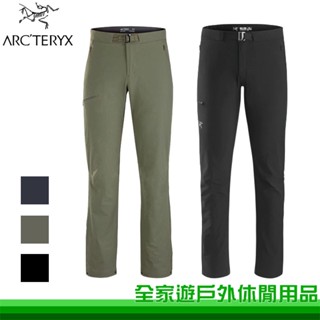 【全家遊戶外】Arcteryx 始祖鳥 男 Gamma LT 軟殼長褲 黑 黑寶石 糧草綠 28428 休閒長褲 男長褲
