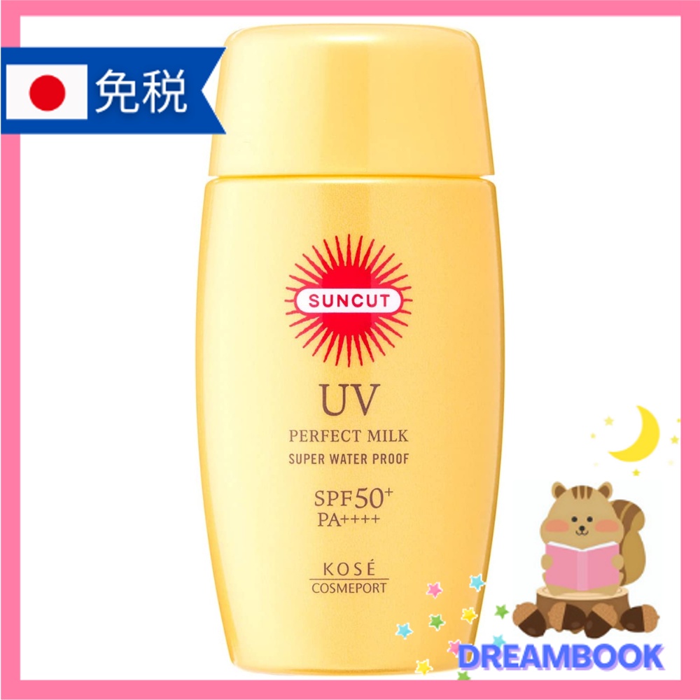 日本 KOSE 高絲SUNCUT曬可皙 高效防曬隔離乳液(保濕・全身) SPF50+・PA++++ 60g