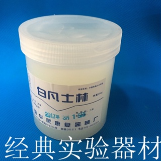 πAMY.上海華靈 凡士林 白凡士林 潤滑劑500g 可開票