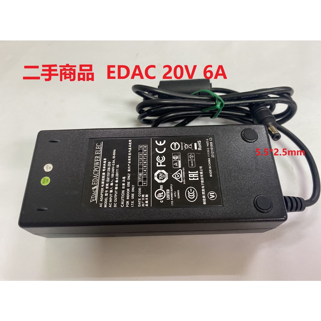 二手商品 EDAC 20V 6A 電源供應器/變壓器 EA11013M-200