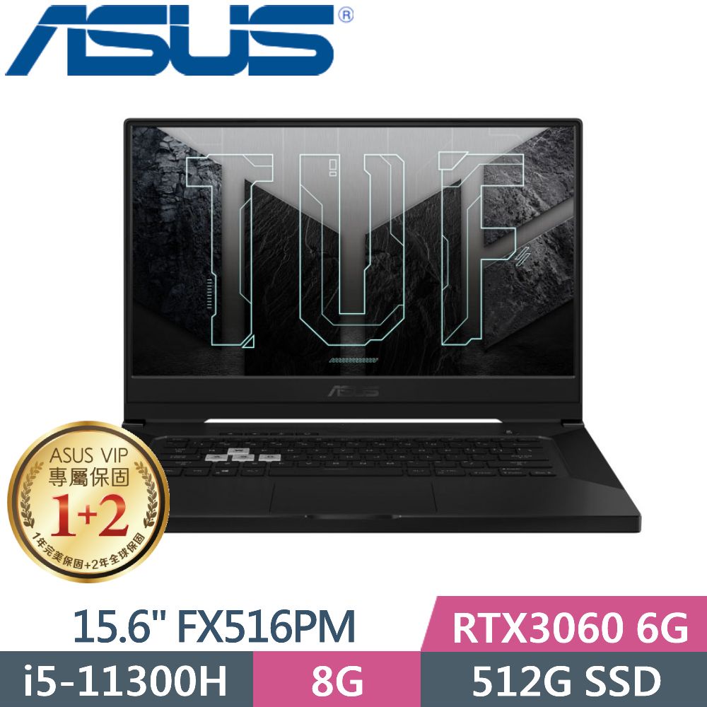 聊聊詢問底價 ASUS TUF FX516PM-0231A11300H 御鐵灰