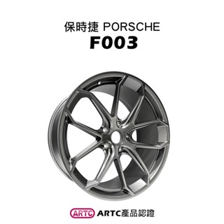 保時捷 PORSCHE 汽車輪圈 Cayenne Coupe 凱燕 輪框 消光灰 灰 21吋 22吋 ARTC認證