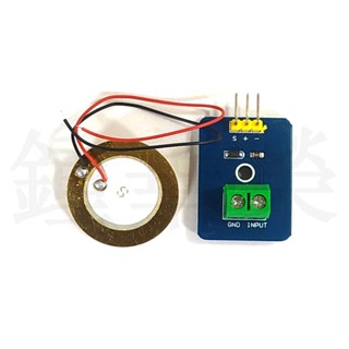 【邦禮】類比壓電陶瓷振動感測器 壓電電子積木 單機片模組